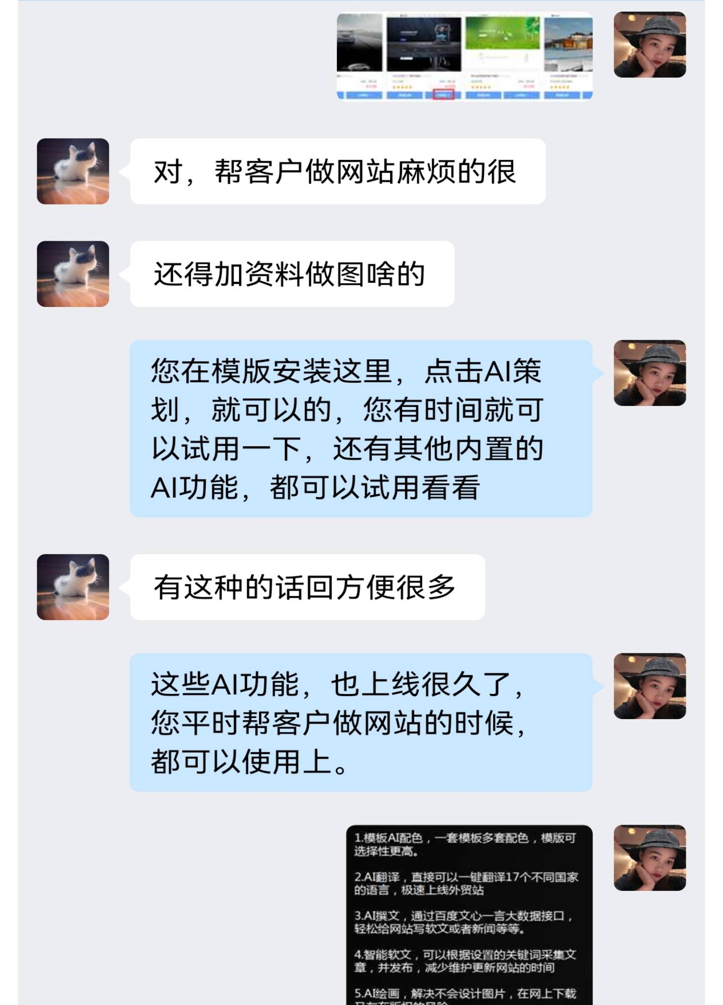 產(chǎn)品實(shí)力證明,建站寶盒所獲得的獎(jiǎng)項(xiàng) 產(chǎn)品實(shí)力證明,建站寶盒所獲得的獎(jiǎng)項(xiàng)